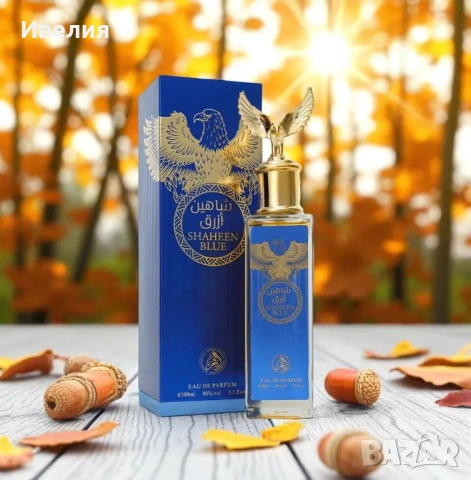 НАМАЛЕНИ! АРАБСКИ ПАРФЮМИ,100МЛ, снимка 8 - Дамски парфюми - 53155346