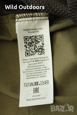 FJALLRAVEN Abisko Hike - мъжки туристически панталон, размер 52, снимка 7 - Спортни дрехи, екипи - 53766953