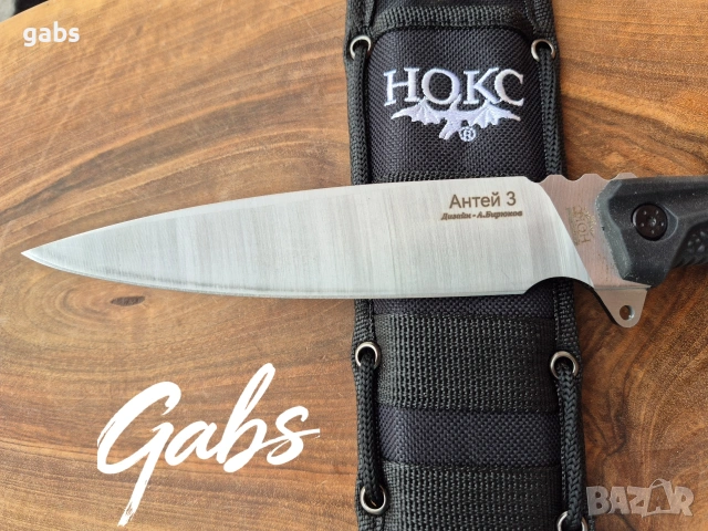 Нож НОКС Антей 3 с тактическа кания, снимка 6 - Ножове - 53571832