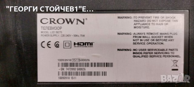 LED 39276   17MB82S   17IPS71   VES390UNDA-2D-N02   390LED_B-TYPE_REV01    390LED_A-TYPE_REV01, снимка 2 - Части и Платки - 44373554