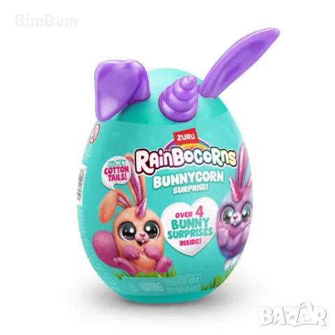 Яйце изненада -плюшена играчка Rainbocorns Bunnycorn Surprise / Зайче, снимка 4 - Плюшени играчки - 48661806