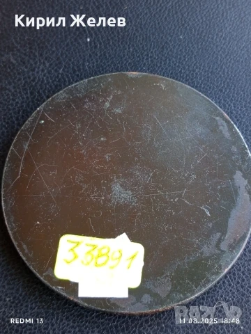 Плакет град ТЕРНОПИЛ УКРАЙНА и герба за КОЛЕКЦИЯ 38608, снимка 5 - Антикварни и старинни предмети - 51331647