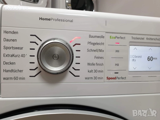 Сушилня Bosch Home Professional Термопомпа 12м Гаранция Бош, снимка 3 - Сушилни - 52556412