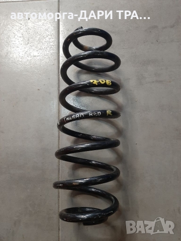 Задна пружина за Фолкваген Тоуран 06г./zadna prujina za Vw Touran 06g.
