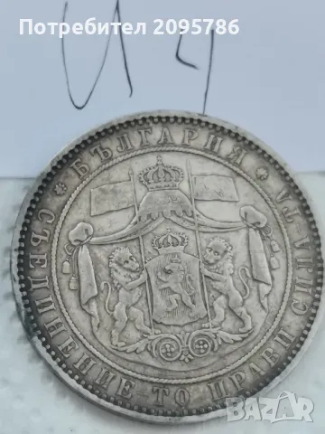 5 лева 1884 г И4, снимка 2 - Нумизматика и бонистика - 47523354