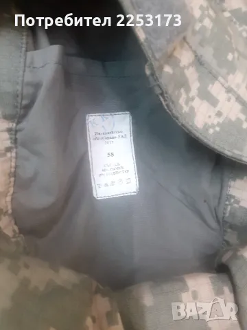Военен камуфлаж комплект ВВС, снимка 11 - Екипировка - 49126784