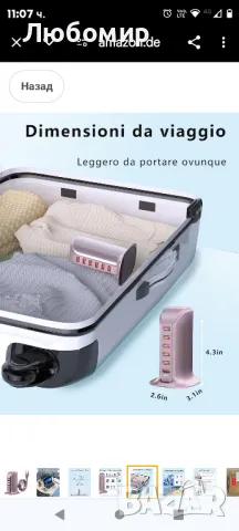 50 W USB зарядно с 6 USB порта - розово злато

, снимка 9 - Оригинални зарядни - 48528657