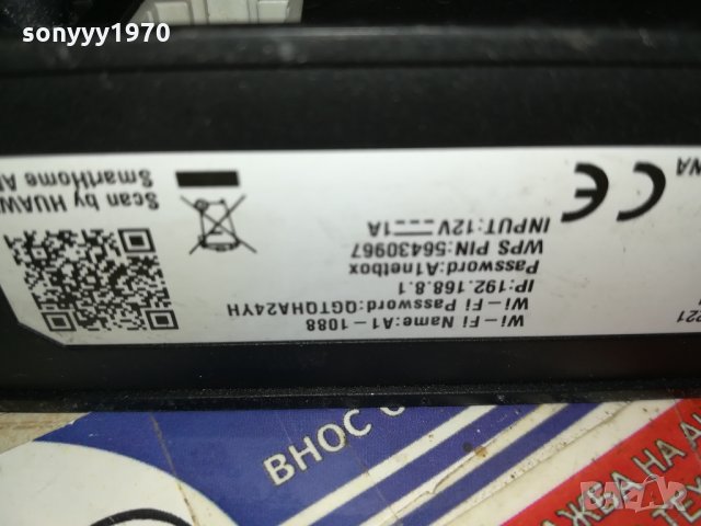 HUAWEI 4G NEW MODEL 0711211945, снимка 15 - Рутери - 34727392