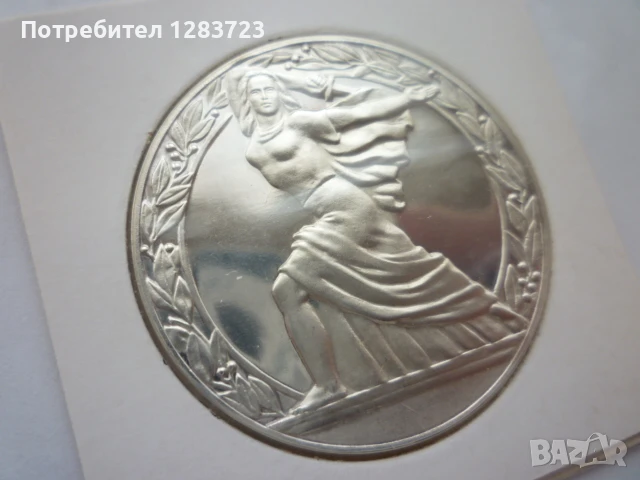 50 лева 1981г. `Републиката`, снимка 4 - Нумизматика и бонистика - 50495334