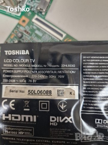 Led driver board SSL320-3E2N за ТВ TOSHIBA 32HL933G, снимка 3 - Части и Платки - 42597981
