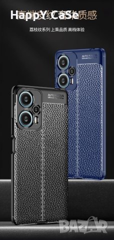 Xiaomi Redmi Note 12 Pro / Note 12 4G 5G / Note 12 Pro+ / Лукс кейс калъф гръб кожена шарка, снимка 6 - Калъфи, кейсове - 40303355