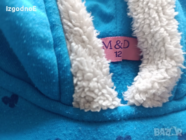 Детски ватиран суичър, горница , снимка 3 - Детски анцузи и суичери - 25605242