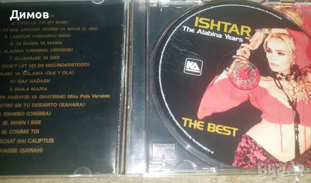 Лот дискове и касети , снимка 4 - CD дискове - 55990357