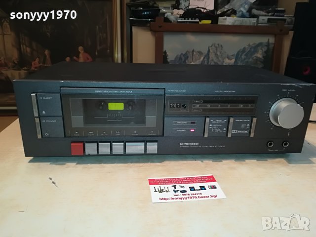 pioneer stereo deck-made in japan 2508211142, снимка 5 - Декове - 33916906