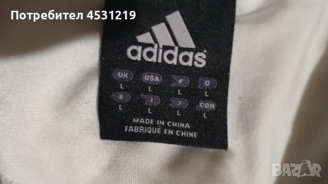 Анцунг горнище adidas Real Madrid Gold Champions League , снимка 5 - Футбол - 52770098