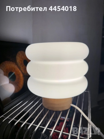 Нощна лампа HM home