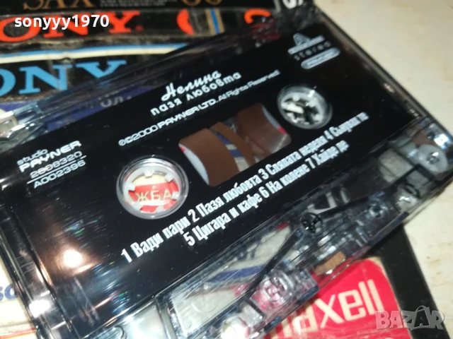 НЕЛИНА-ОРИГИНАЛНА КАСЕТА 1508251841, снимка 2 - Аудио касети - 51378526