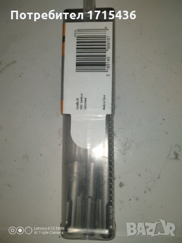 Hawera SDS+ бургий, снимка 3 - Хидравлични и пневматични чукове - 35824979