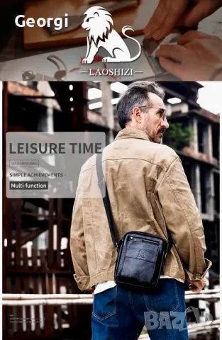 Мъжка луксозна кожена чанта /Премиум качество на естествена кожа!, снимка 14 - Чанти - 49647515