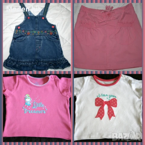Сет летни дрешки за момиче 92 см. /18-24 месеца/. 4 броя за 8 лв.