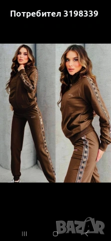 Бродирано лого ХИТ модел Шанел и Гес , снимка 3 - Спортни екипи - 53067900