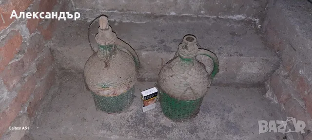 дамаджани 2 бр.