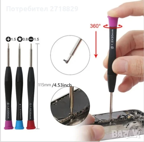 21в 1 отверки за ремонт на мобилни телефони Айфон/IPhone, снимка 6 - Apple iPhone - 50719437