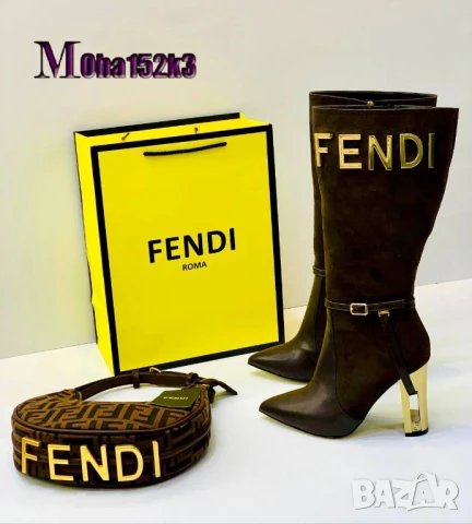 Ботуши fendi