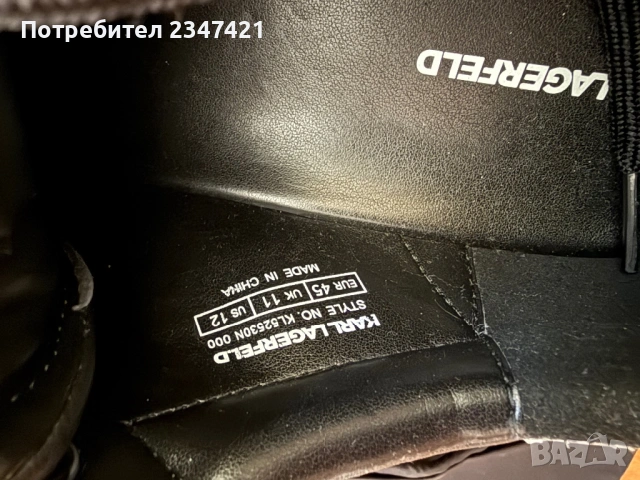 Мъжки обувки Karl Lagerfeld 45 номер, снимка 4 - Ежедневни обувки - 53810673