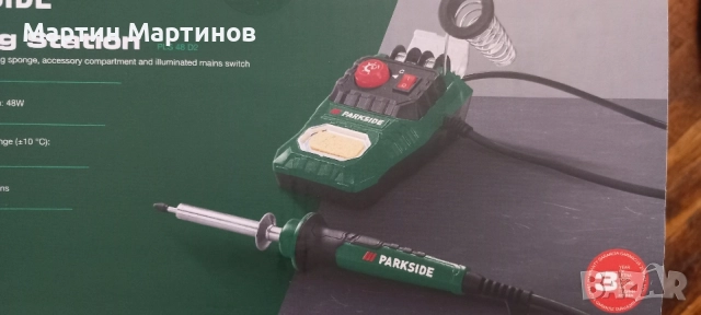 Станция за Запояване PARKSIDE , снимка 2 - Поялници и запояване - 55737238