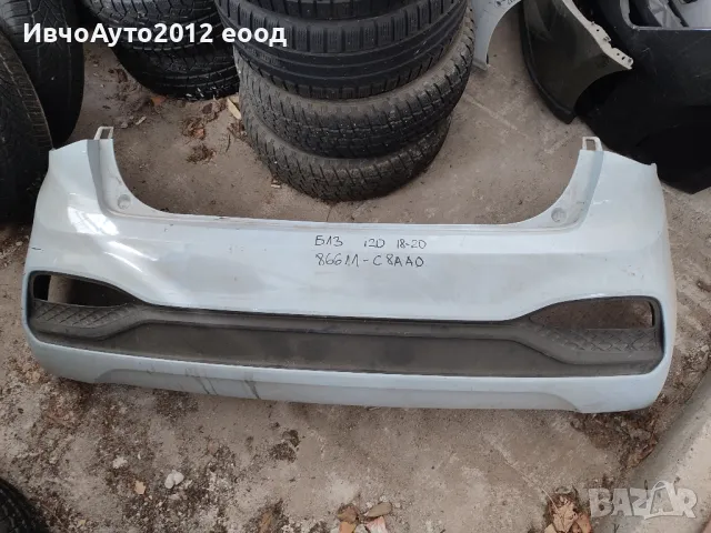 задна броня 86611-C8AA0 Hyundai i20 facelift 2018-20, снимка 2 - Части - 47508447
