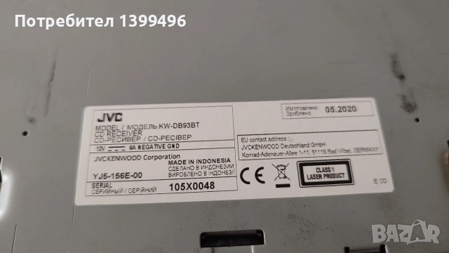 JVC KW-DB93BT , снимка 3 - Аудиосистеми - 53768821