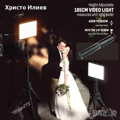 Комплект фотографско осветление 2 броя със статив, снимка 4 - Светкавици, студийно осветление - 55835039