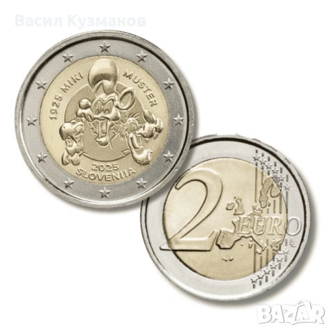 Юбилейни 2 евро Словения 2025г.
