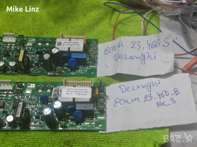 платки Делонги серия ECAM 23.450/466, снимка 2 - Кафемашини - 51545697