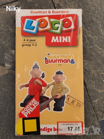 Образователна пъзел игра за деца 