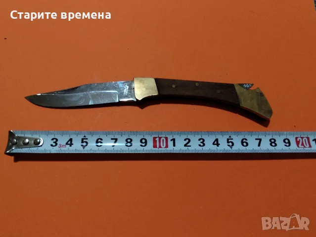 СГЪВАЕМ ДЖОБЕН НОЖ, снимка 3 - Колекции - 56183031