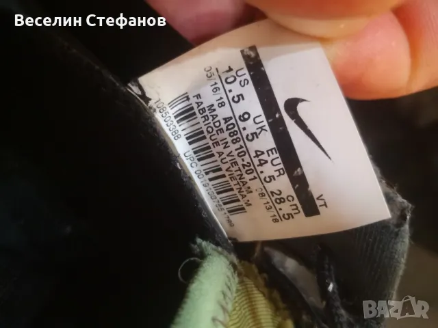 Nike Vapormax plus 44.5, снимка 3 - Маратонки - 49491270