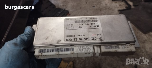 Модул ESP 032 545 66 32 Mercedes W211 - 100лв