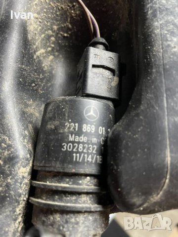 Казанче за чистачки Mercedes E200 W212 , снимка 2 - Части - 34397026