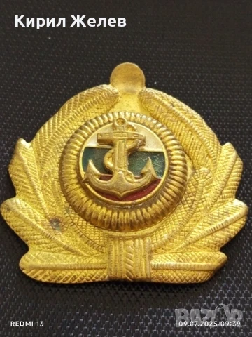 Офицерска кокарда на ВОЕННОМОРСКИЯ ФЛОТ за КОЛЕКЦИЯ 34869