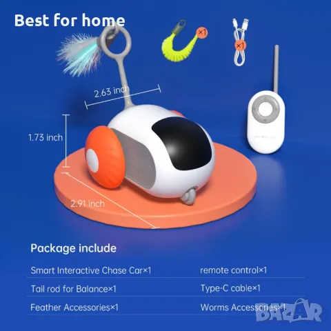 Електрическа играчка за котки Smart Interactive Chase Car Smart Sensing, снимка 5 - За котки - 49140362