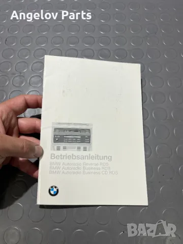 Оригиналните книжки за BMW E39 (преди фейс), снимка 9 - Специализирана литература - 49862581