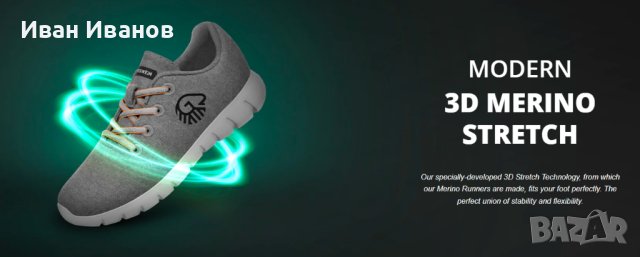 маратонки  Giesswein Merino номер 46, снимка 7 - Маратонки - 41066475