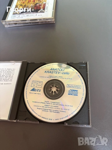 Лот Балкантон дискове , снимка 7 - CD дискове - 53593307