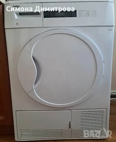 Сушилня , снимка 1