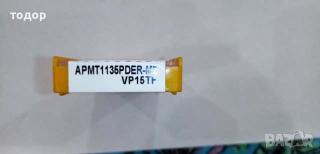 Твърдосплавни пластини струг, фреза АPMT1135, снимка 4 - Други машини и части - 39928346