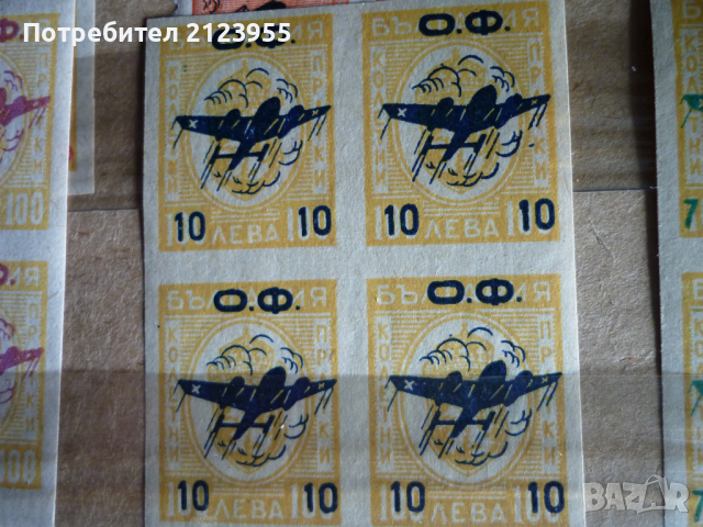 Пощенски марки, снимка 5 - Филателия - 36273623