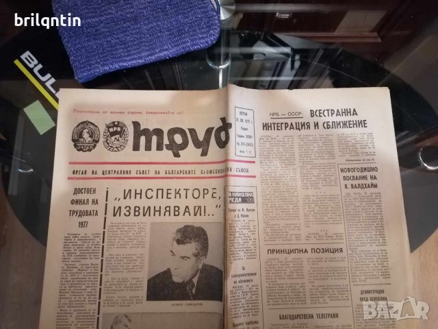 Стари вестници, снимка 5 - Колекции - 42339182