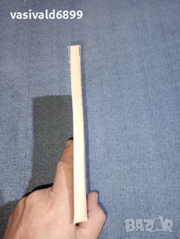 Зигфрид Ленц - Осемнадесет диапозитива , снимка 6 - Художествена литература - 47370954